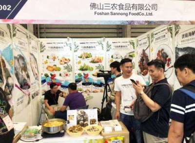 2019上海第十屆國際餐飲展覽會